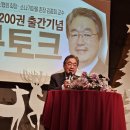 디카시집 『북창삼우』 / 김종회 (한국디카시인협회 회장) 이미지