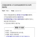 원종1동행정복지센터 이미지
