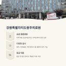 태장고려의원 이미지