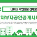 배방읍사무소~푸르지오 이미지