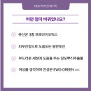 (주)바이오웰스팜 | 바이오웰스팜 저자극 여성청결제 New 락토겐베이직 (2022 리뉴얼)