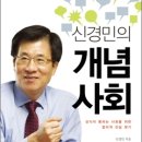 518때 공수부대원들이 "전라도 XX들 다 죽여라"는 말을 했을까? 이미지