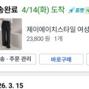 제이에이치오피스