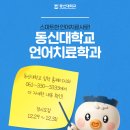 전남재활사 이미지