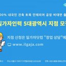 파트너인력 이미지