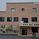 무지개동산요양원 이미지