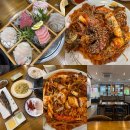 동해회바다 | 천안 두정동 맛집 회식 동해바다횟집 모듬회 해물찜 후기
