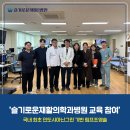 그린재활의학과병원 이미지