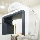 유디천호치과의원 이미지