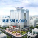 플러스태양공인중개사사무소 이미지