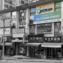 이마트에브리데이 병점점 이미지