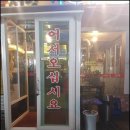 꼼서방 전부인 이미지