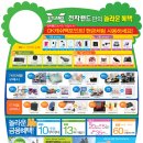 (주)덕진 이미지