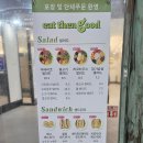 잇덴굿어린이대공원점 | 서울: 건대 샐러드 잇덴굿 어린이대공원점