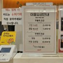 즐거운 보드게임 | 서면 놀거리 더홀릭서면보드게임카페 솔직후기