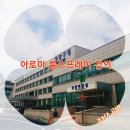 분당구청 소회의실 이미지