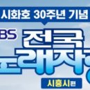 웨이브노래광장 이미지