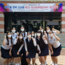 구미여자상업고등학교 이미지