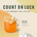 스타벅스 인천도화DT점 이미지