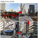 [사당] TNS 연실 2호점 이미지