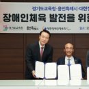 장애인편의시설운영센터 이미지