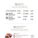 성산명가 진해점 이미지