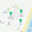 공근 보건지소 이미지