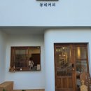 진주카페 네이버블로그