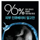 신데렐라피부관리실 네이버블로그