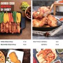 인피펍인생피자 이미지