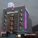 웰컴비지니스호텔 이미지