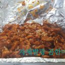 화불닭(동산점) 이미지