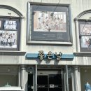 좋은날 | 대구 죽전동 사진관 좋은날스튜디오 증명사진 후기