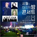 시월의 마지막 밤 축제 이미지