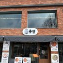 송연행정사사무소 이미지