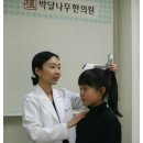 해조한의원 이미지