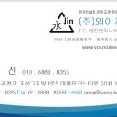 영진ENG 네이버블로그