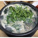 굴이야기굴국밥 이미지