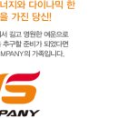 JS COMPANY 이미지