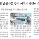우리마을 행복센터 협동조합 이미지