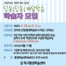 딩동 이미지