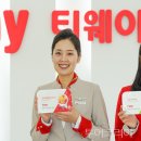 제일항공