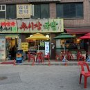 고향우시장 이미지
