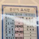 돌집가든 이미지