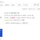 일등기획