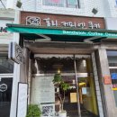 서서히 - 제주시 동광로16길 14 | 문정동 베이커리 서서히, 식사빵맛집 내돈내산 후기