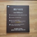풀덤첨단점 이미지