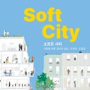 씨티소프트 이미지