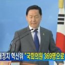 수의원 이미지