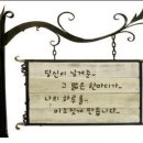 치매예방 웃음체조 이미지